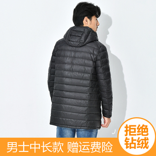 中老年爸爸冬装 超轻薄款 加肥加大码 2025新款 外套特 羽绒服男中长款