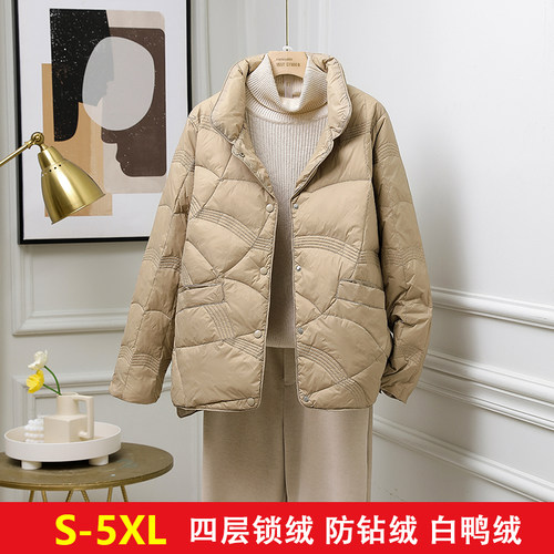 冬轻薄羽绒服女短款立领加肥加大