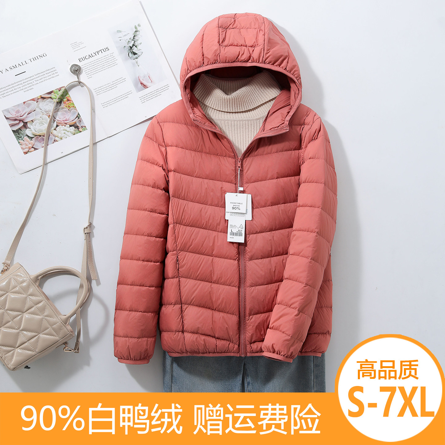 轻薄排骨羽绒服女加肥加大码中老年冬季胖mm妈妈小个子外套200斤