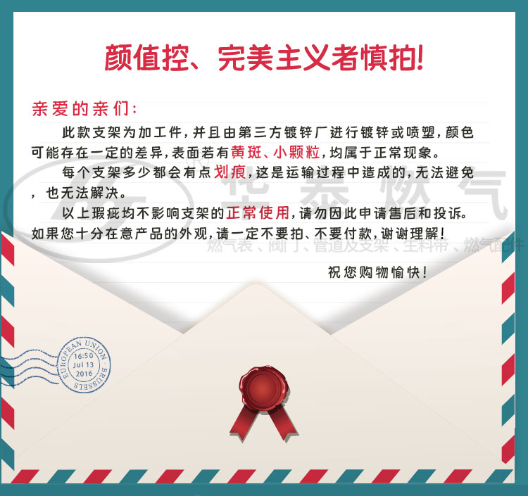 家用燃气表底部支撑托架 开栓开气固定配件 煤气表拖天然气表支架