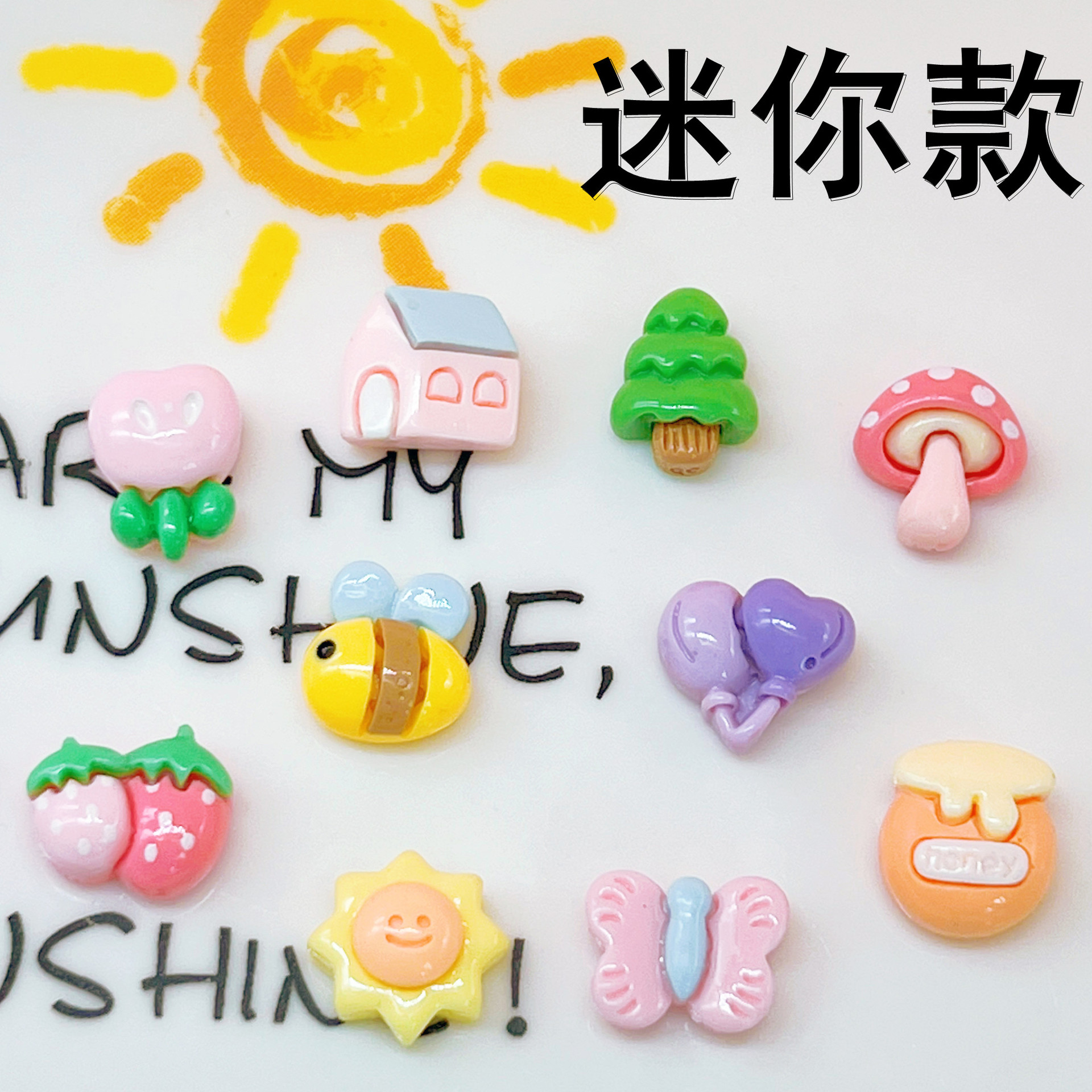 迷你款蜜蜂房子草莓蘑菇DIY奶油