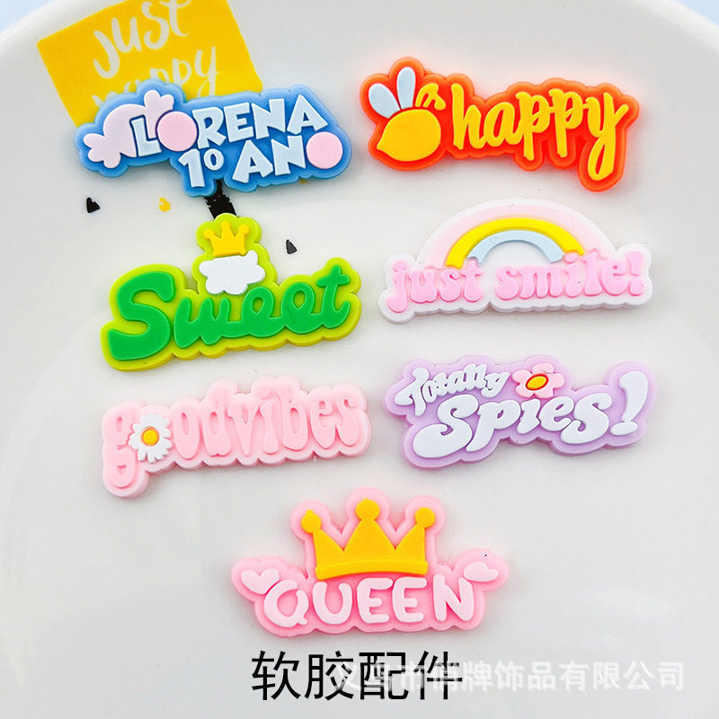 pvc软胶字母happy Queen sweet just smile儿童头饰笔袋diy材料
