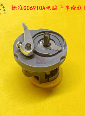 标准电脑平车绕线器GC6910A电脑同步车GC0313AD3原装直驱上打线器