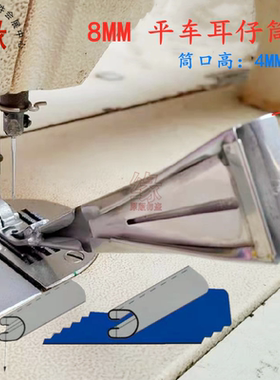 耳仔筒平车拉带器车裤耳压脚筒龙头车耳仔压脚拉筒大宇DY134包邮