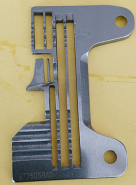 ES5214针板 277505R40针板