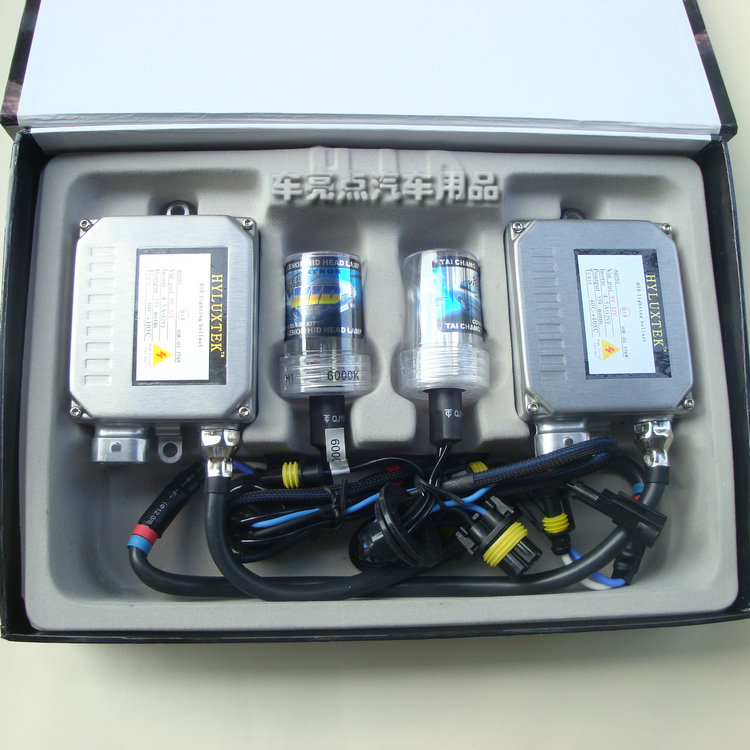 泰昌汽车氙气灯+海蓝星快启安定器12V24V55W氙气套装H1H7H3保一年