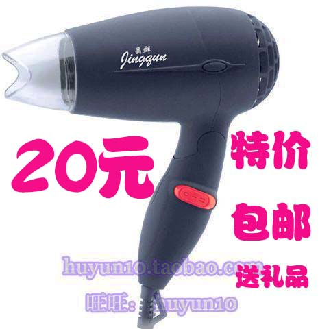°üÓÊ£¡Ð¡¹¦ÂÊ´µ·ç»ú ÈÈ·ç150W-300Wµç´µ·ç ѧÉúËÞÉá²»ÌøÕ¢ ÌØ¼Û