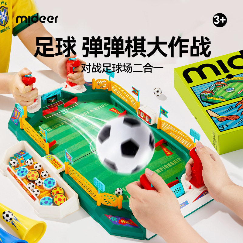 mideer弥鹿儿童桌上足球弹弹棋亲子互动对战桌面游戏益智玩具礼物