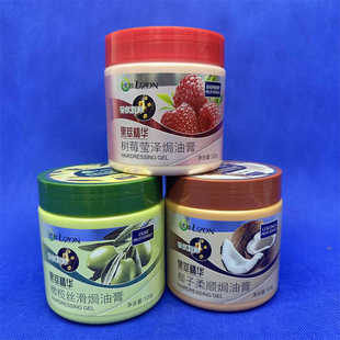 优妆果萃发膜焗油膏橄榄丝滑人参顺滑树莓亮泽牛油果溜滑染烫修复