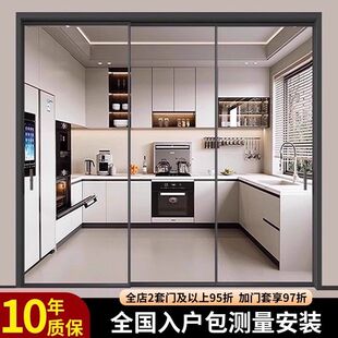 三联动推拉门厨房开放式餐厅隔断无地轨卫生间阳台平移极窄玻璃门