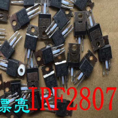 IRF2807 82A 75V 原装进口拆机 质量保证
