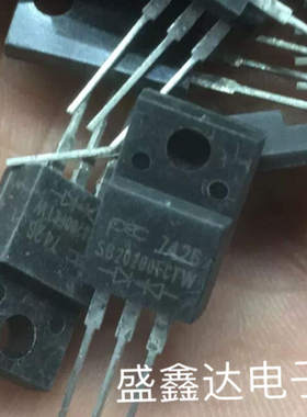 MBRF20200CT SB20200CT MBR20200 塑封 原装拆机 质量保证