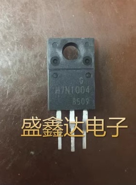 原装拆机 H7N1004 场效应100V28A三极管 N沟道液晶电视用管