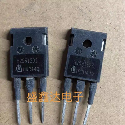 进口拆机 H25R1202 H25R1203 H25R120 电磁炉功率管IGBT场效应管