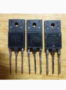 2SC5270A C5270A 原装进口拆机 大功率晶体三极管