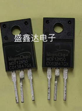 MDF12N50 FDPF12N50 12N50 原装进口拆机 质量保证