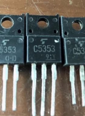 原装进口拆机 2SC5353 C5353 TO-220 电源开关功率管三极管3A900V