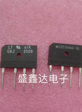 全新 D25XB60 D25XB80 GBJ2508 GBJ2506  新电源 整流桥堆
