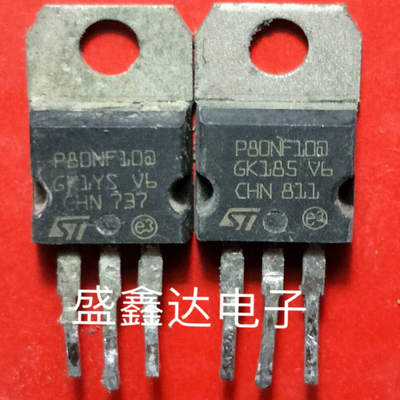 P80NF10 STP80NF10 进口原装拆机 测好发货 质量保证