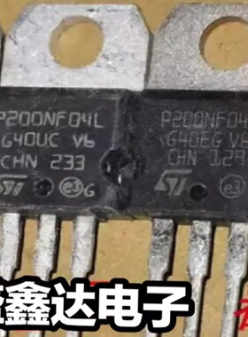 P200NF04L 原装拆机件进口件 质量保证 200NF04