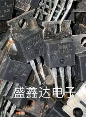 IRF1607PBF IRF1607 142A75V 进口拆机MOS管 控制器常用