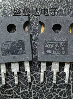 STTH3003CW  原装进口拆机 测好发货