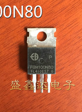 FHP100N08  FBM100N80 原装拆机 质量保证