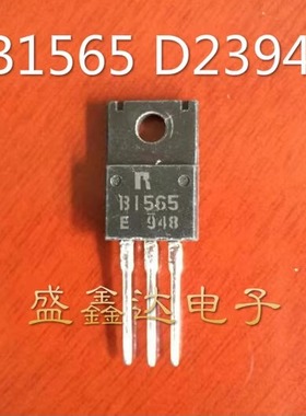 原装拆机 B1565 D2394 2SB1565 2SD2394 TO-220功放对管