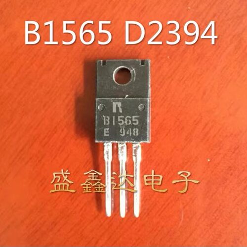 原装拆机 B1565 D2394 2SB1565 2SD2394 TO-220功放对管