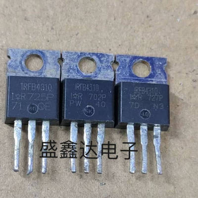 IRFB4310 FB4310 原装进口拆机  场效应管大芯片 140A100V 可直拍