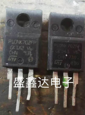拆机进口STP10NK70ZFP P10NK70ZFP 10N70 塑封 场效应管 10A 700V