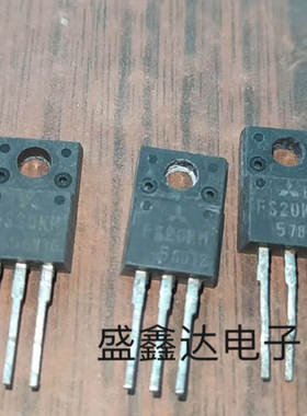 FS20KM-5A FS20KM-5 FS20KM N沟道场效应 250V 20A 原装拆机