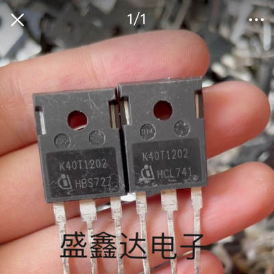 进口拆机 K40T120 K40T1202 H40T120 电焊机变频器逆变器IGBT管
