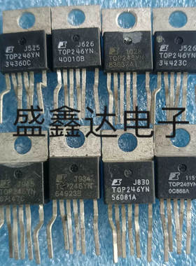 TOP246Y TOP246 TOP246YN 原装进口拆机 电源管 质量保证