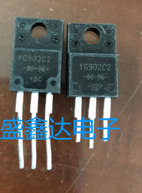 肖特基 YG902C2 YG902C3 原装原字拆机 质量保证