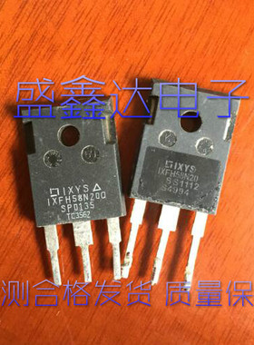 原装进口拆机 IXFH58N20 IXFH58N20Q 质量保证