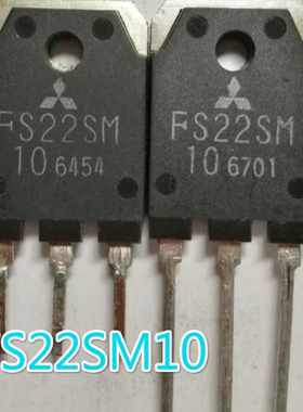 原装进口拆机 FS25SM-6 MOS场效应管 测试好