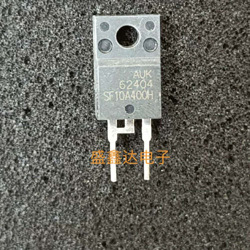原字原码 SF10A400H 拆机AUK TO-220F-2 超快速二极管 10A 400V