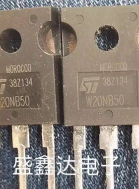 原装拆机 大功率场效应管 W20NB50 20NB50 质量保证