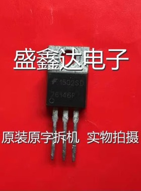 原装进口拆机 76145P HUF76145P 场效应管测好发货