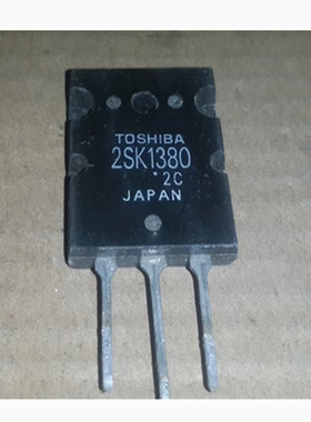 2SK1380 K1380 进口原装拆机 质量保证