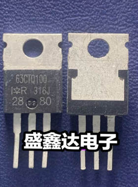 63CTQ100 63A 100V 原装进口拆机件 肖特基管 质量保证