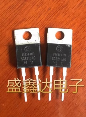 SCS208AG SCS210KG SCS210AG  碳化硅二极管原装原字拆机