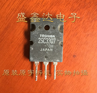 2SC3307 C3307 进口原装拆机 质量保证
