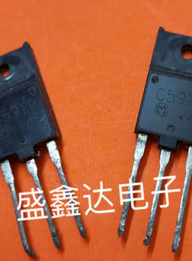 原装进口拆机 大功率行管 2SC5929 C5929 质量保证