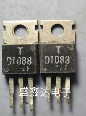 D1088 2SD1088 原装进口拆机 质量保证