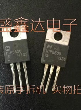 原装拆机 进口高频管 HIP5600   质量保证 测试好