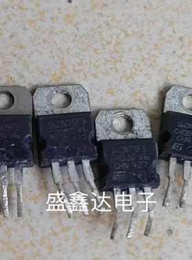 160N75F3 STP160N75F3 TO-220 120A 75V 拆机 低电压功率MOSFET