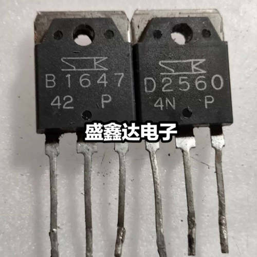 B1647 D2560 2SB1647 2SD2560 原装进口拆机 功放配对管 一对价