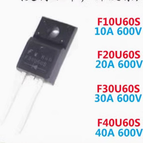 进口拆机 快恢复整流二极管 F20U60S F20L60U TO-220